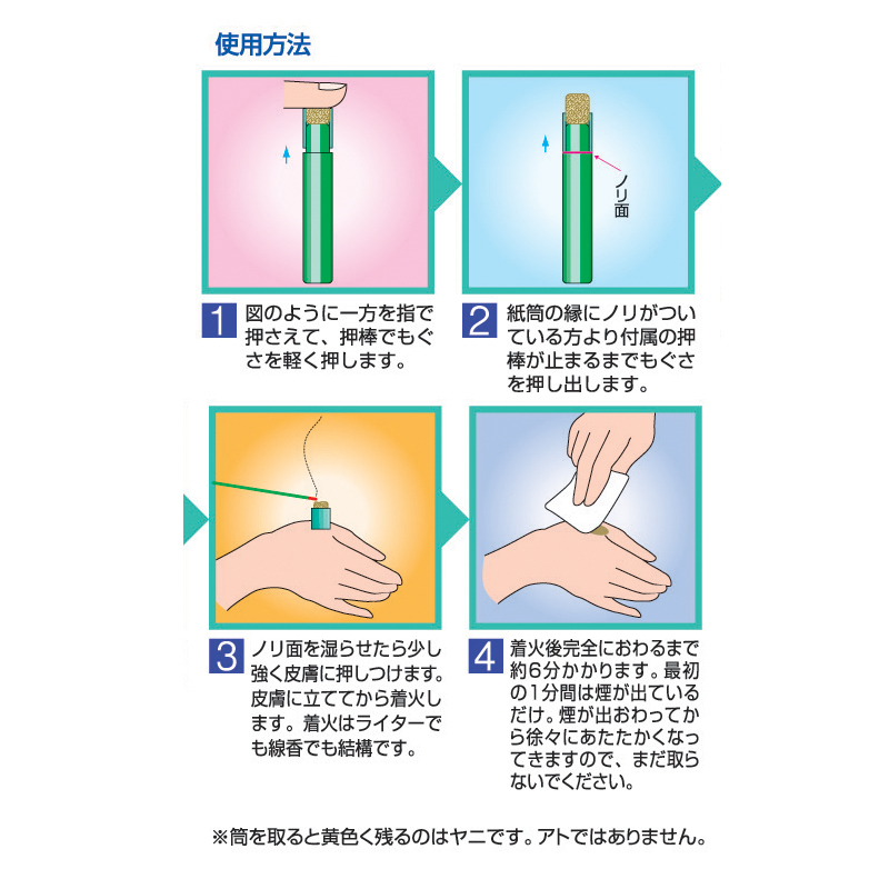 カマヤミニ　弱　1000個+数十個