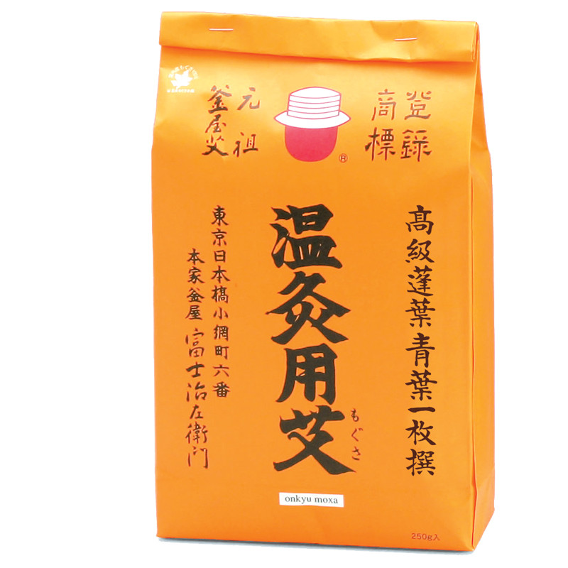 温灸用艾250g