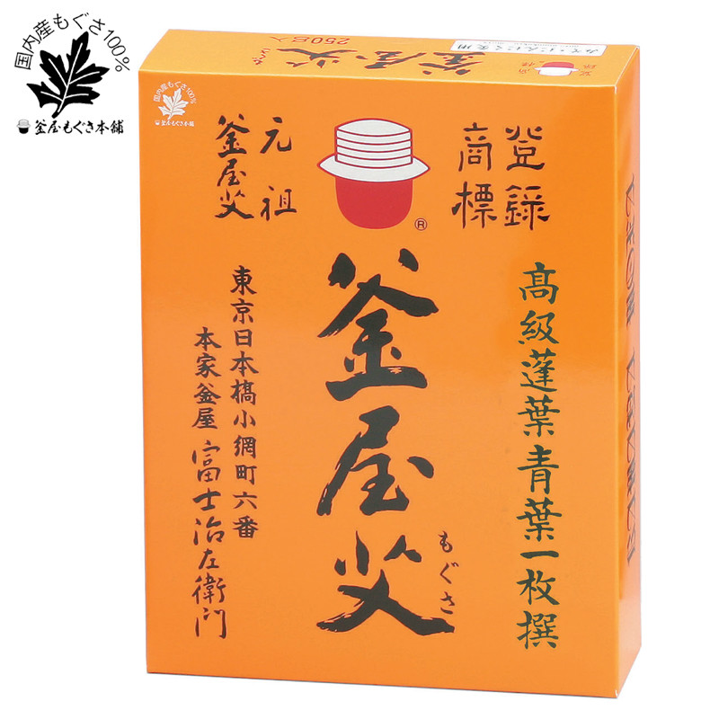 みそ・にんにく灸用艾250g