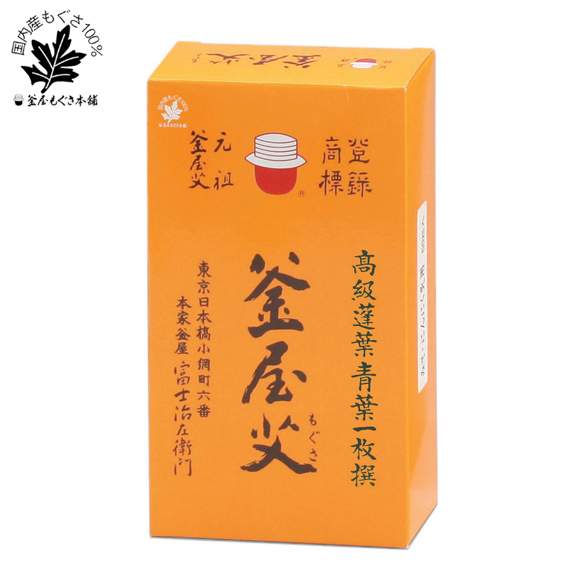みそ・にんにく灸用艾60g