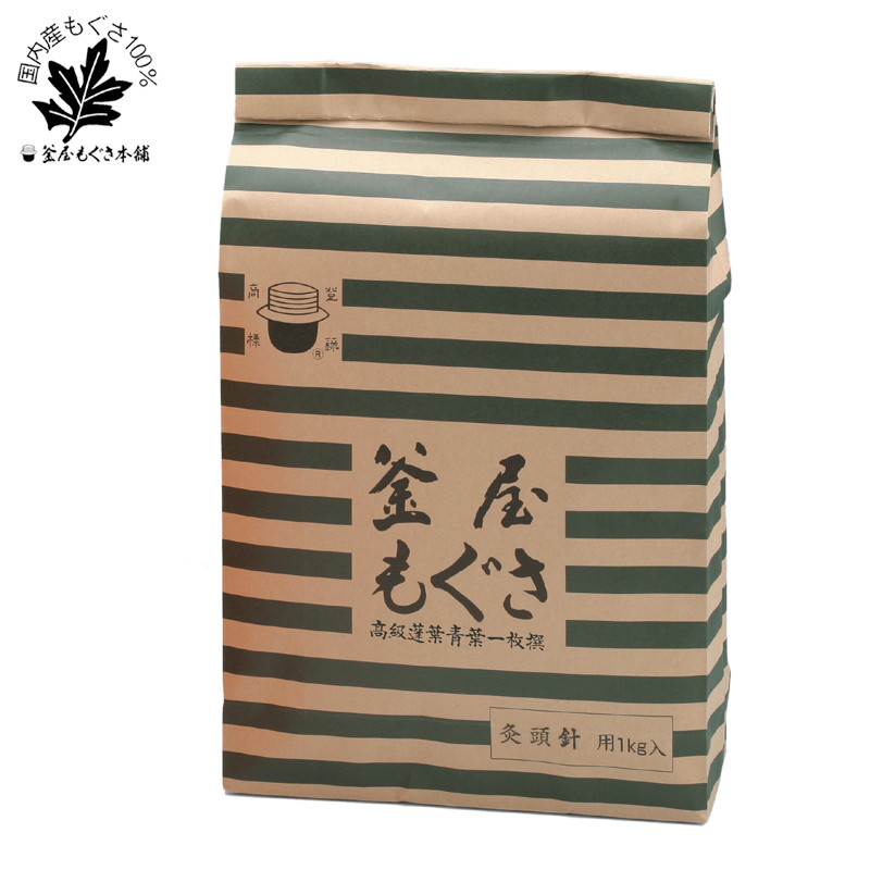 灸頭針用艾1Kg