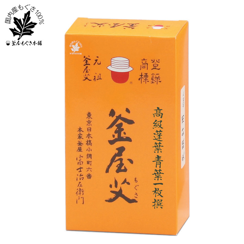 灸頭針用艾40g