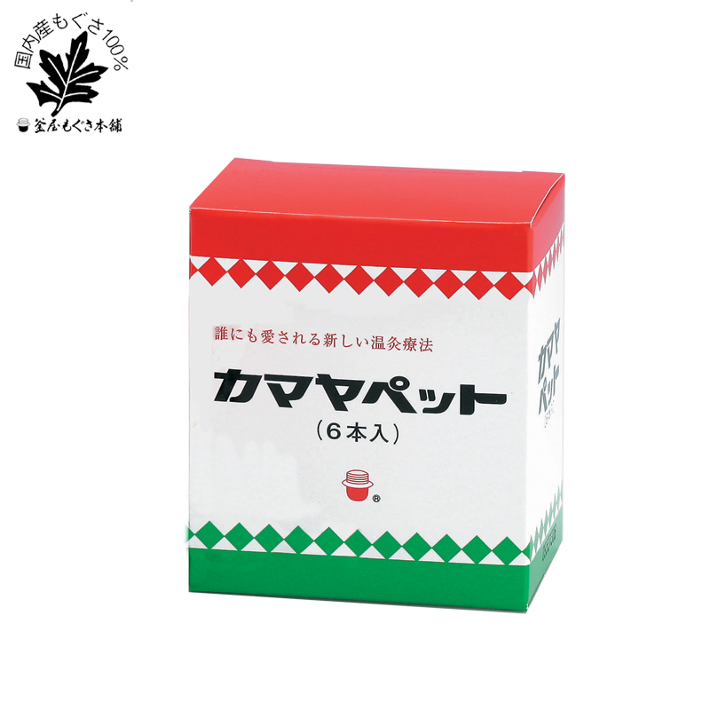 カマヤペット6本入