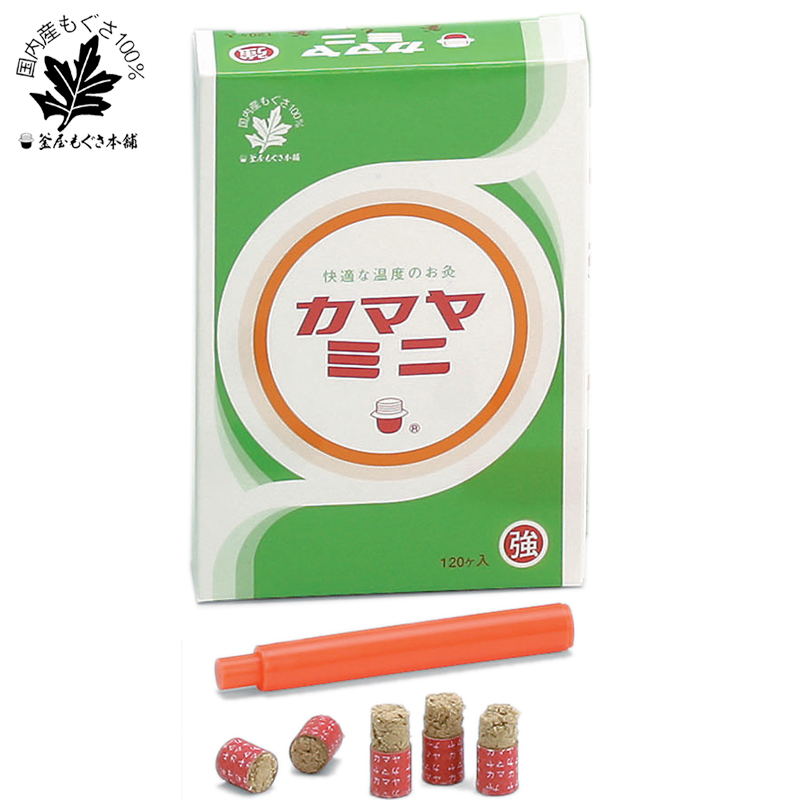 カマヤミニ強120入