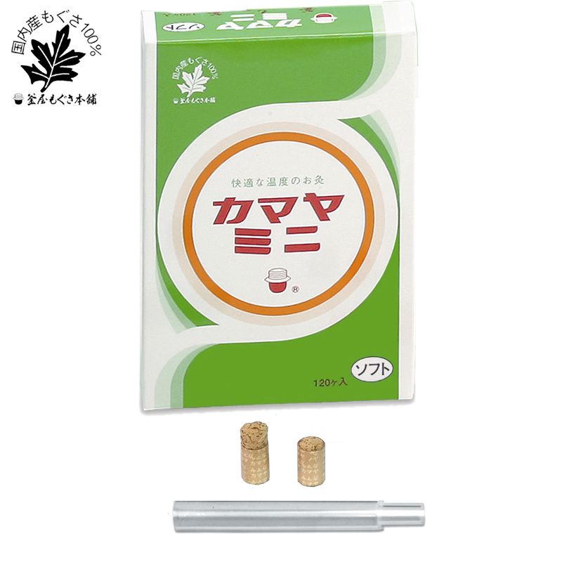 カマヤミニソフト 120入