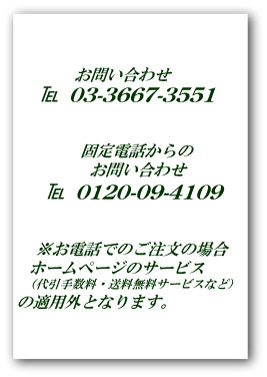 店舗詳細